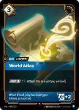 World Atlas (SFD-086)