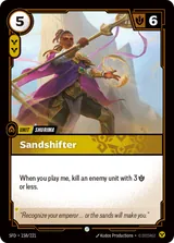 Sandshifter (SFD-158)