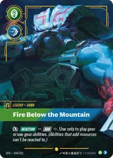Ornn - Fire Below the Mountain (Overnumbered) (SFD-244)