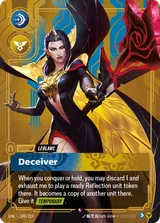LeBlanc - Deceiver (UNL-199)