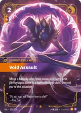 Void Assault (UNL-202)