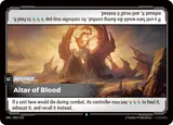 Altar of Blood (UNL-206)