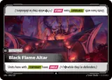 Black Flame Altar (UNL-208)