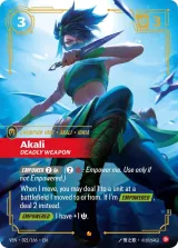 Akali, Deadly Weapon (VEN-021_p1)