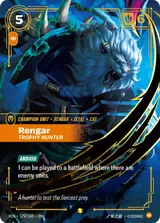 Rengar, Trophy Hunter (VEN-179)
